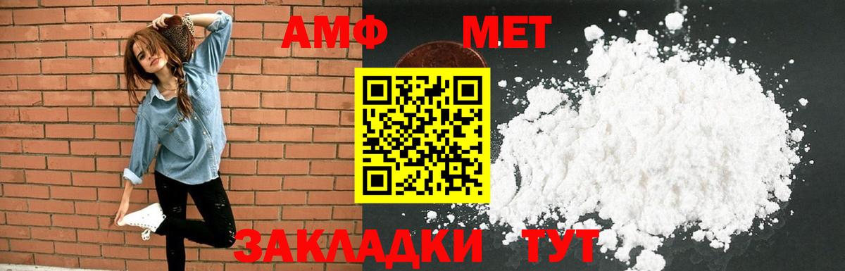 Кулебаки  АМФЕТАМИН  Вход с VPN  АМФ 97% 