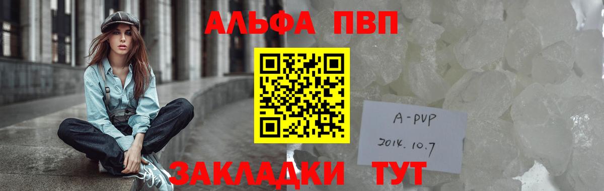 APVP СК КРИС Кулебаки