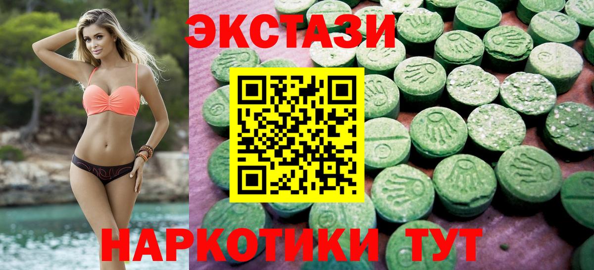 Ecstasy DUBAI  магазин продажи наркотиков  Экстази  Кулебаки  Вход с VPN 
