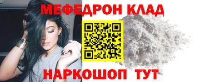 MDMA Волжский