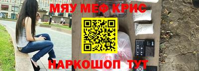 кокаин Бугуруслан