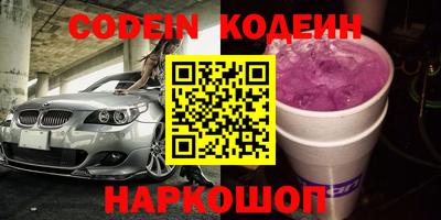 Альфа ПВП Будённовск