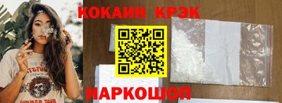 кокаин Бугуруслан