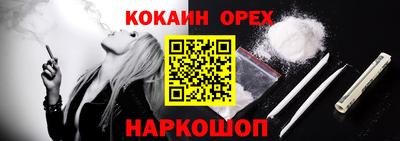 MESCALINE Вязники