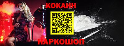 кокаин Бугуруслан