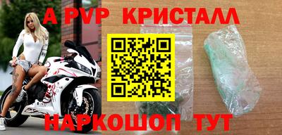 меф VHQ Бузулук
