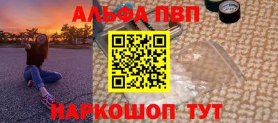 кокаин Бугуруслан