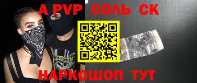 марки nbome Волжск