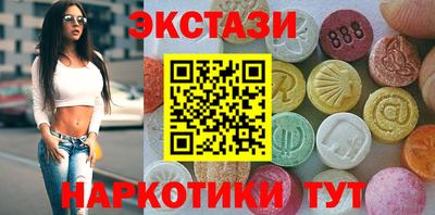 сатива Волгодонск