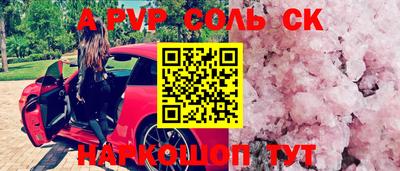 меф VHQ Бузулук