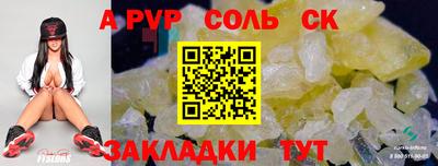 MDMA Волжский