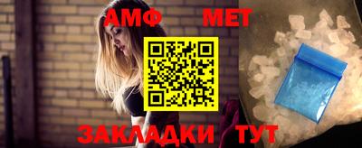 меф VHQ Бузулук