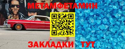 меф VHQ Бузулук