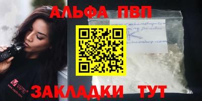 марки nbome Волжск