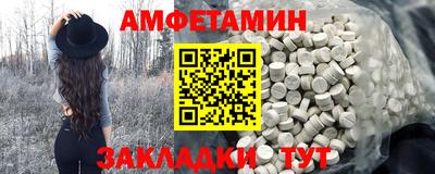 меф VHQ Бузулук