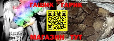 Альфа ПВП Будённовск