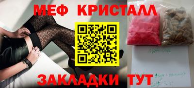 марки nbome Волжск