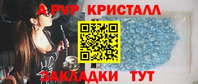 меф VHQ Бузулук