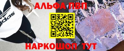 кокаин Бугуруслан