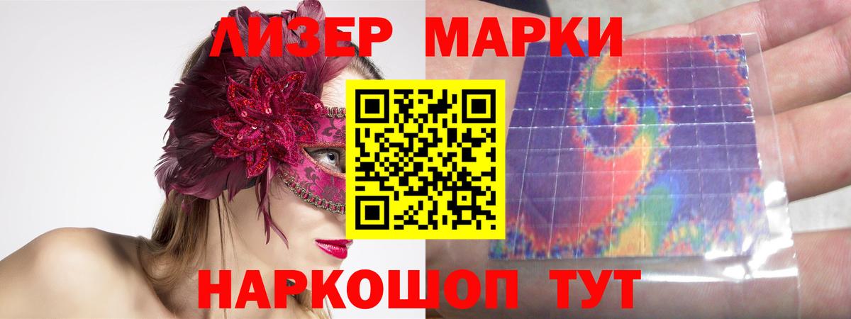 LSD-25 экстази кислота Кулебаки