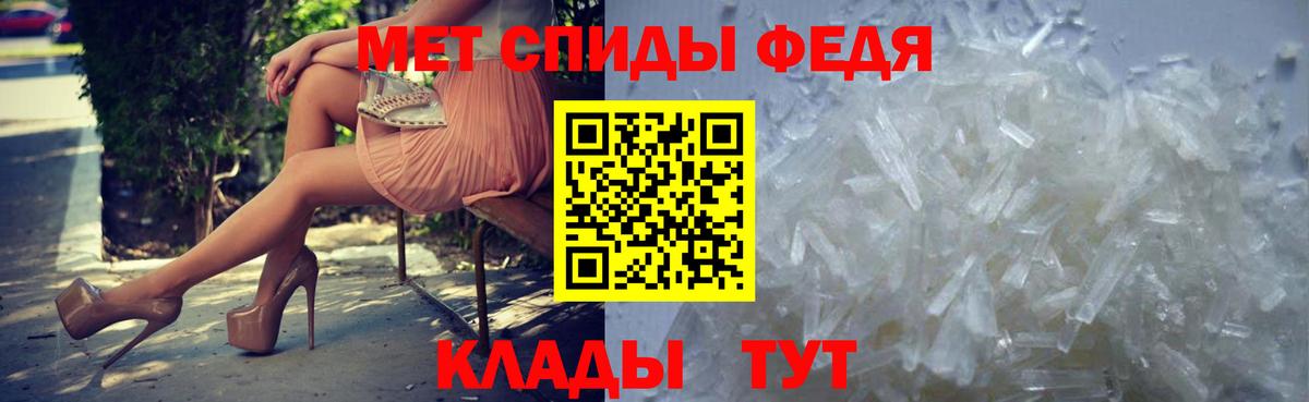 Кулебаки  Метамфетамин Декстрометамфетамин 99.9%  Вход с VPN 