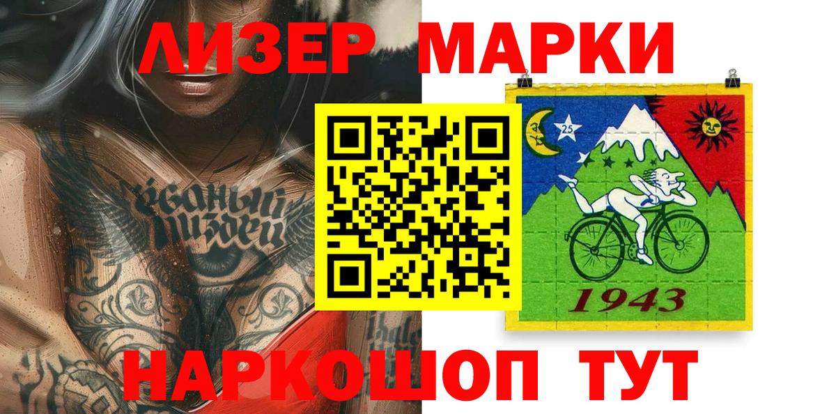 Кулебаки  Марки NBOMe 1500мкг  что такое   Вход с VPN  Марки NBOMe 1500мкг 