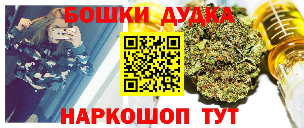 Кулебаки  Канабис LSD WEED  Каннабис OG Kush  Вход с VPN  Бошки Шишки SATIVA & INDICA 